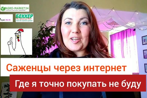 Ссылка на кракен даркнет