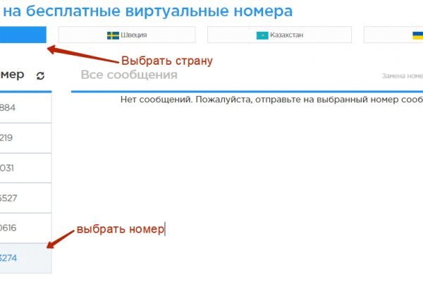 Как восстановить доступ к кракену