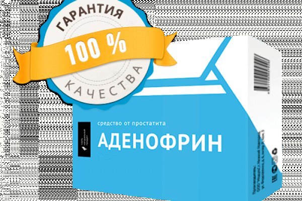 Кракен маркет darknet