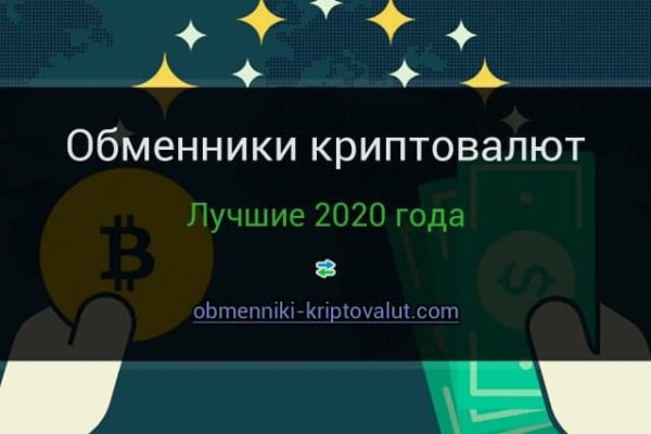 Кракен не работает тор