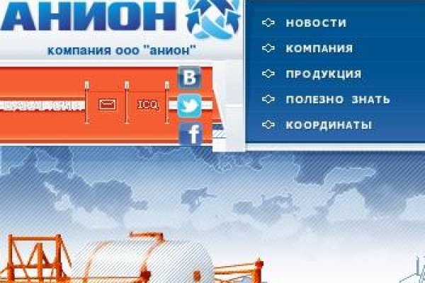 Кракен ссылка на тор официальная онион