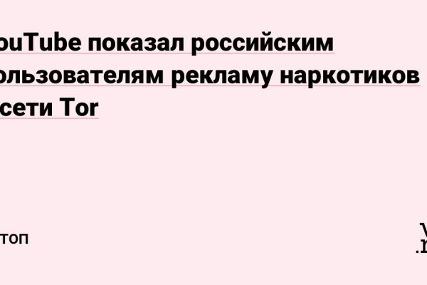 Оригинальный сайт кракен
