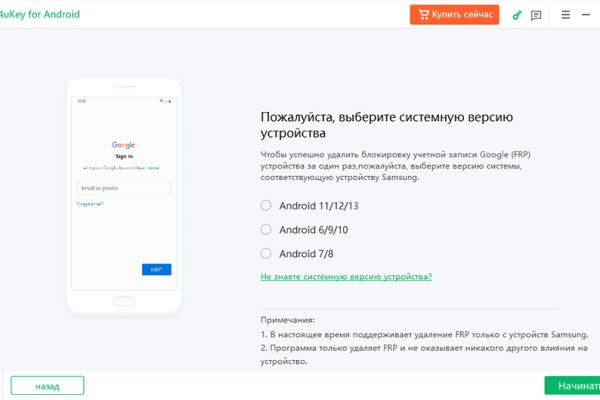 Кракен ссылка на рабочее зеркало