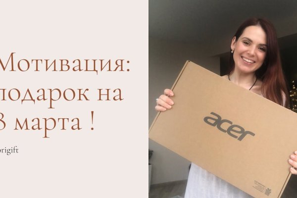 Кракен даркнет маркетплейс