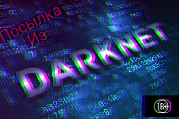 Kraken darknet market ссылка