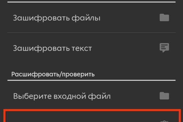 Kraken ссылка kraken link24 info