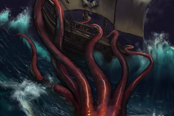 Kraken 14at