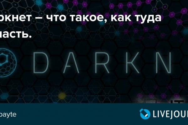 Кракен площадка что это