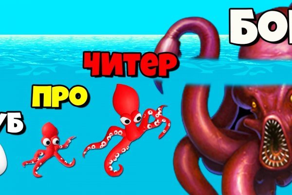 Kraken маркетплейс зеркала