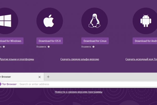 Как зайти на кракен тор