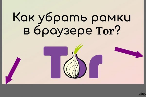 Кракен сайт что