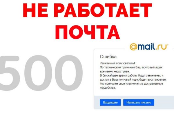 Kraken darknet sliv php