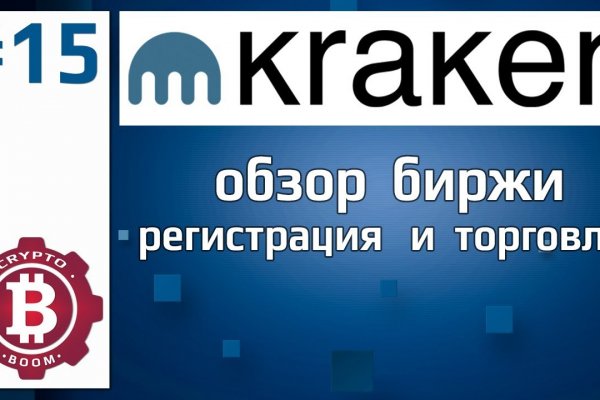 Кракен маркет даркнет только через тор скачать