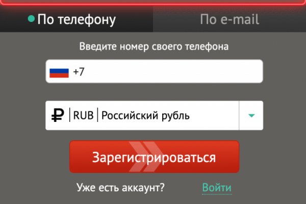 Что такое кракен в даркнете