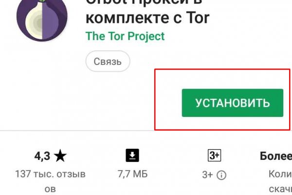 Kraken ссылка зеркало официальный