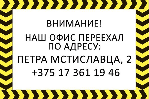 Кракен тор gigageek ru