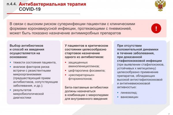 Кракен маркетплейс создатель
