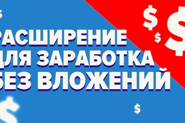 Kraken clear ссылка