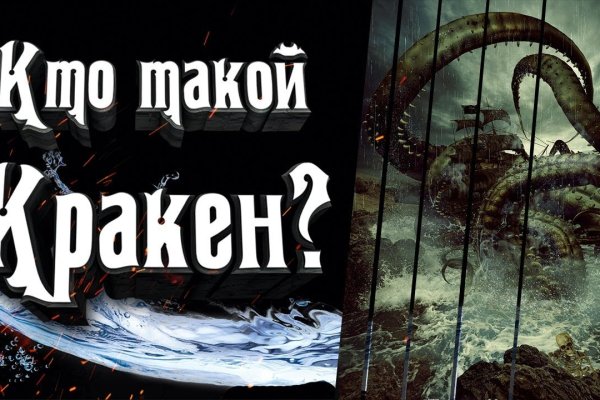 Кракен сайт 1kraken me официальный