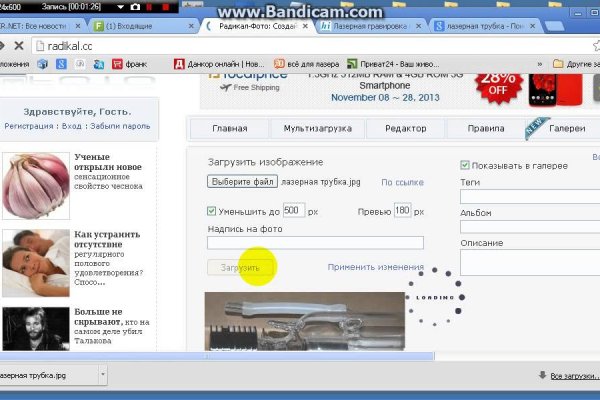 Кракен браузер ссылка
