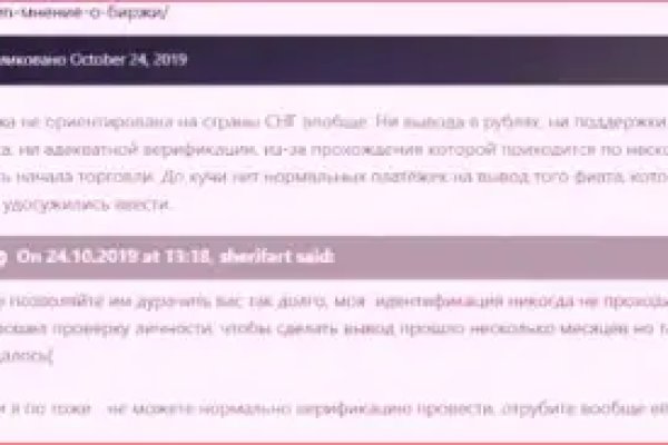 Что вместо гидры