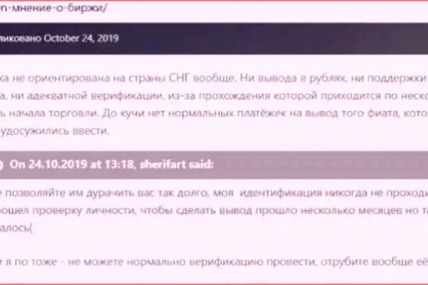 Kraken darknet marketplace
