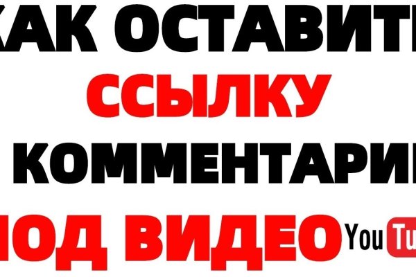 Рабочее зеркало кракен store
