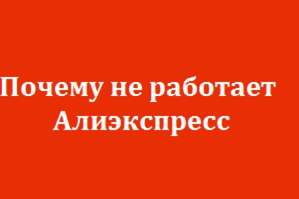 Кракен макет даркнет