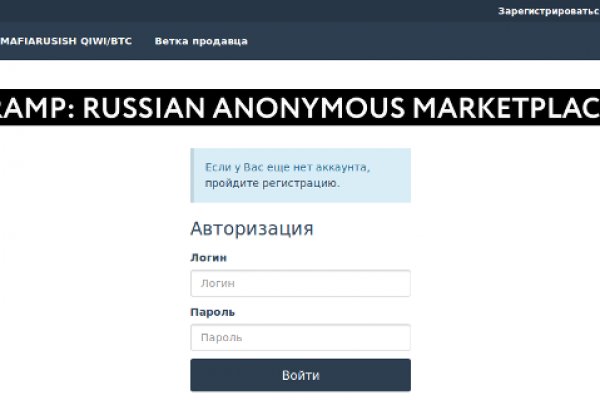 Гидра альтернатива