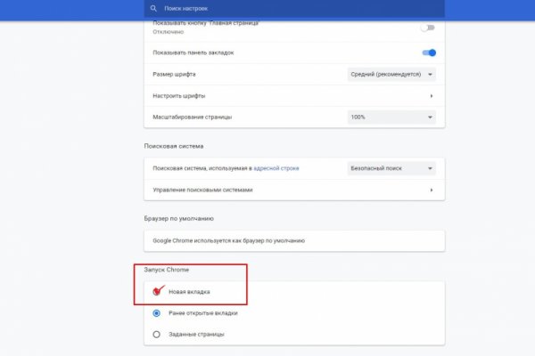 Как войти на сайт кракен