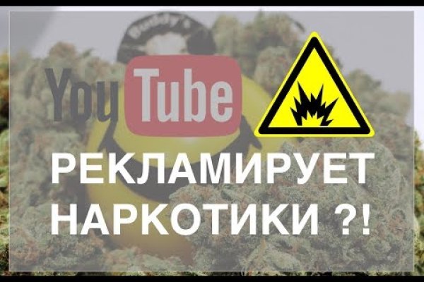 Кракен открылся