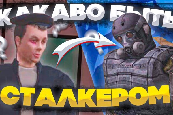 Кракен маркетплейс зеркало
