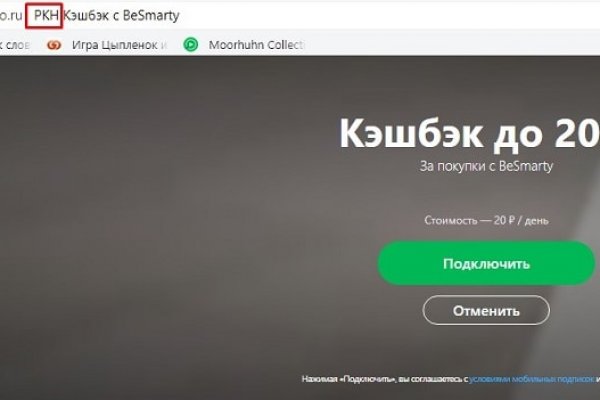 Сайт kraken darknet