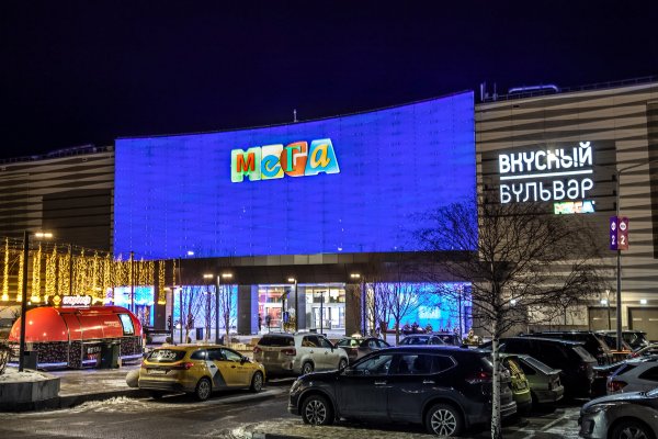 Как вывести деньги с кракена тор