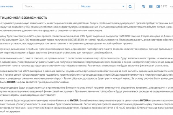 Почему не заходит на кракен