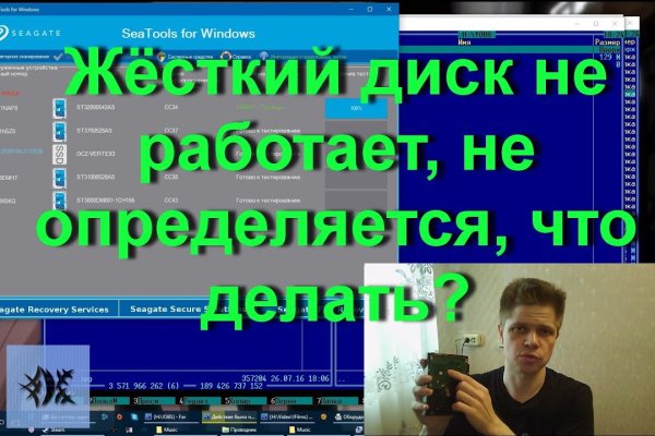Что с кракеном сайт