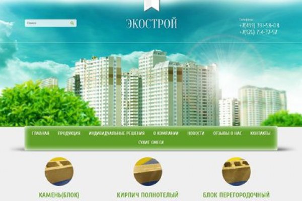 Кракен ссылка тор браузер