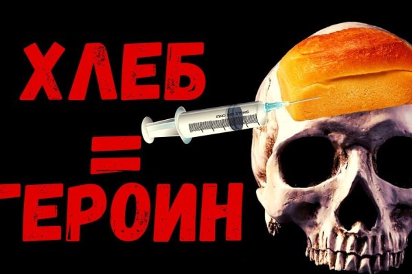 Kraken магазин интернет