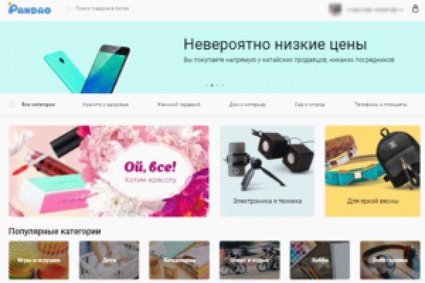Кракен маркетплейс в россии