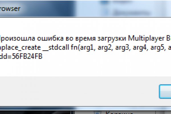 Кракен даркнет вход