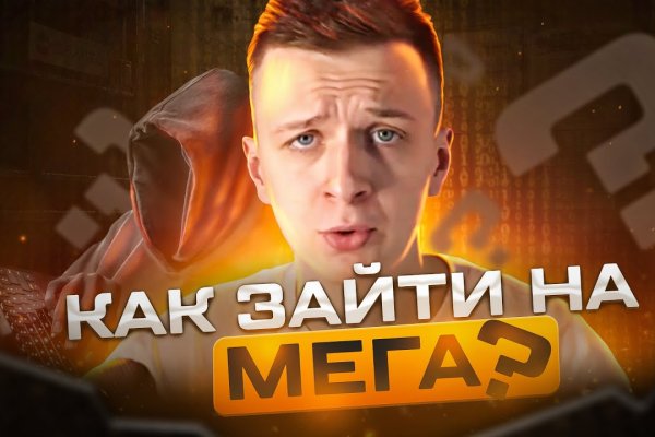 Кракен это сайт что продают