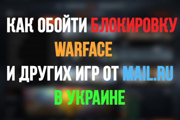 Кракен маркетплейс 2025