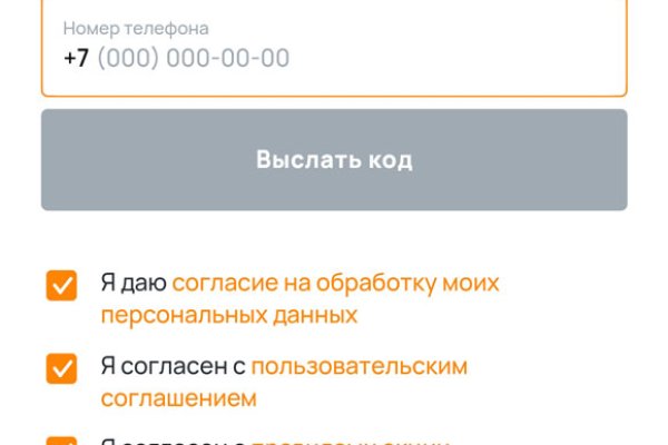 Не работает сайт kraken