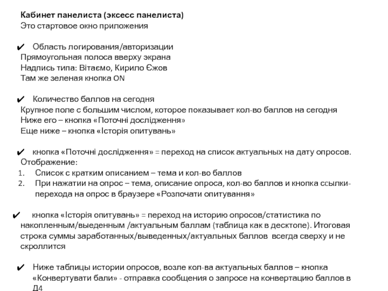 Кракен пользователь не найден что делать