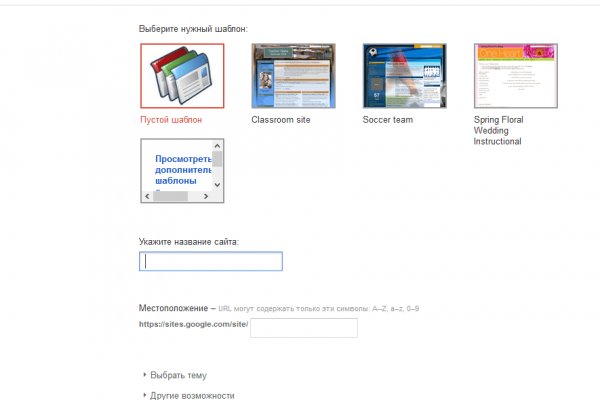 Кракен маркет даркнет speed up