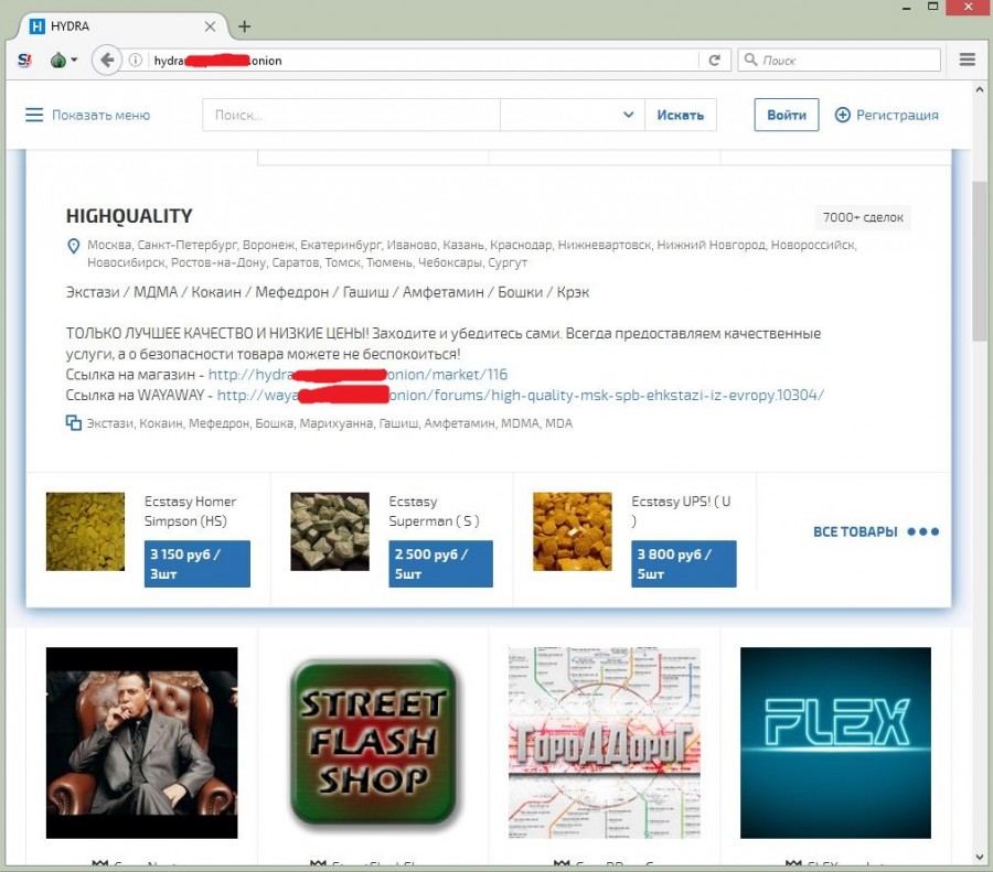 Как войти на кракен